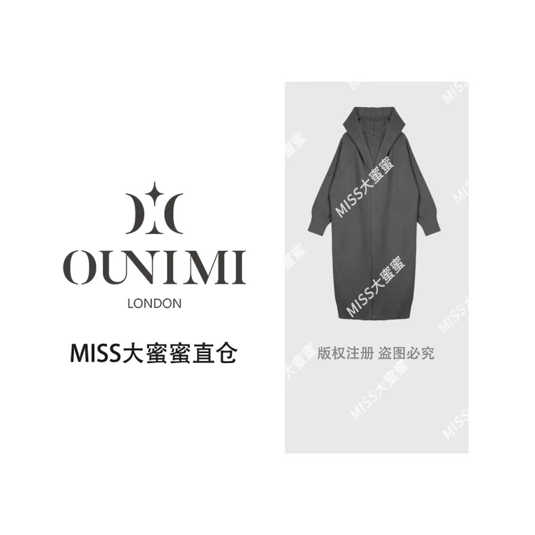 慵懒风高级连帽针织大衣外套  045  LAW53036
