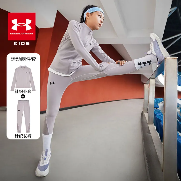Under Armour/安德玛儿童【速干套装】弹力休闲运动透气251213176