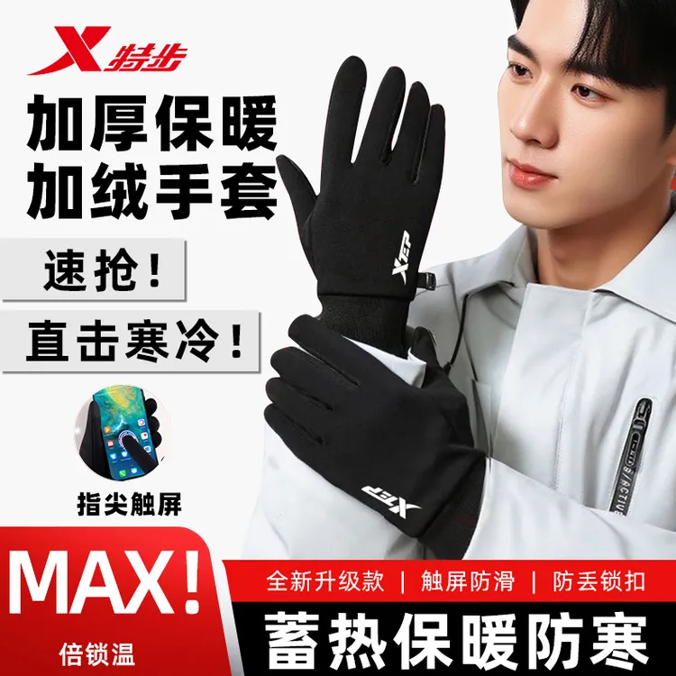  特步户外骑行保暖手套秋冬男女加绒加厚防风防滑电动车骑行手套商品图