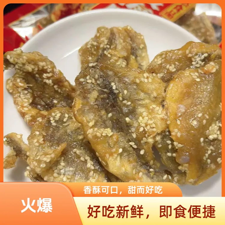 蜜汁黄花鱼片火爆美味可口小吃休闲即食零食