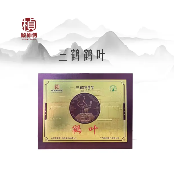 【鹤叶】三鹤六堡茶鹤叶陈香六堡茶礼盒400g
