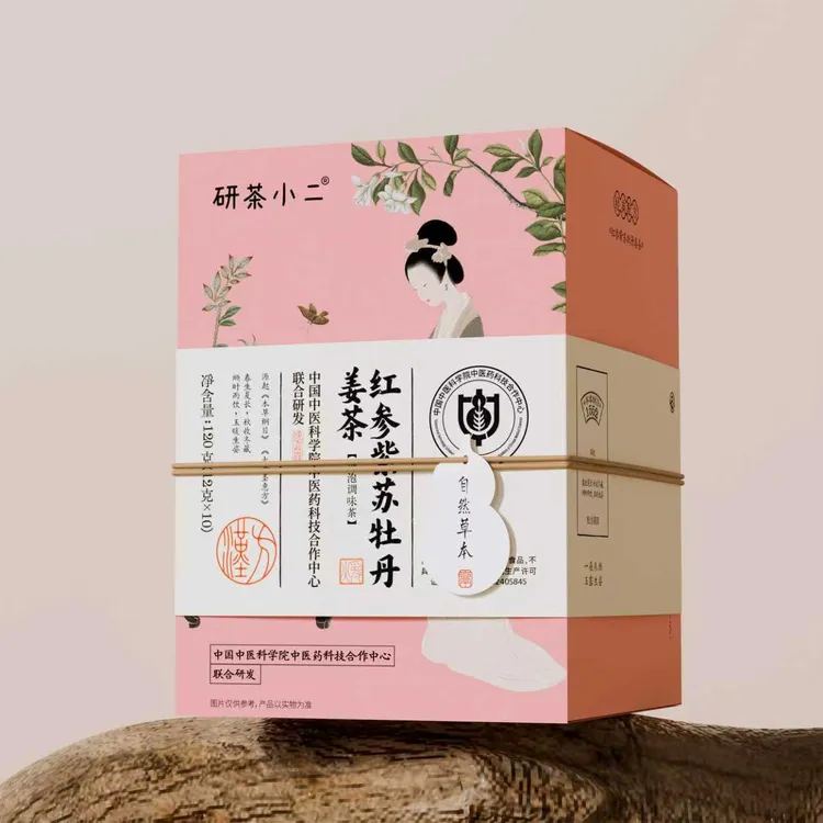 【面色红润】中国中医科学院联合研发红参紫苏牡丹姜茶茶精华