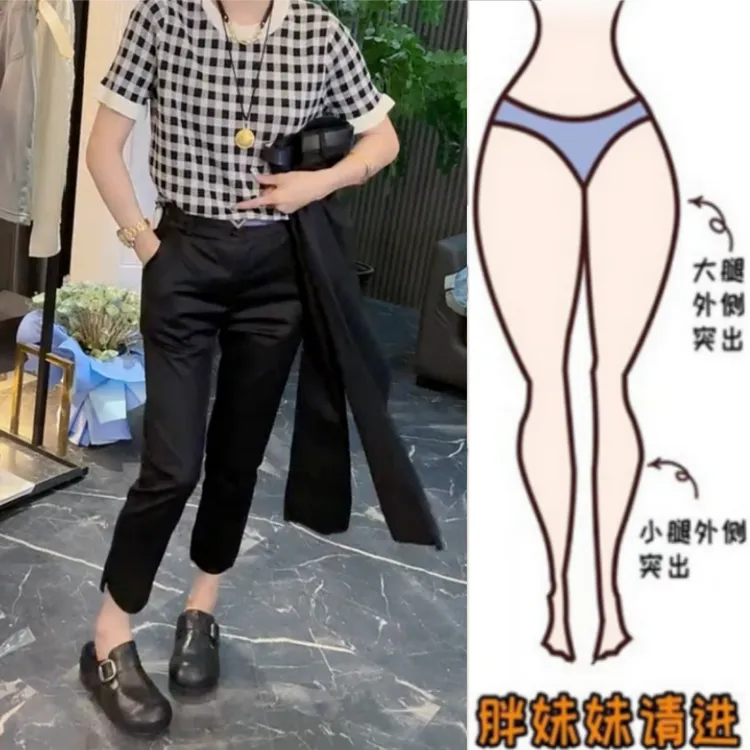 格洛森女装胖妹妹春夏新款梨型身材透气休闲裤高腰显瘦九分烟管裤