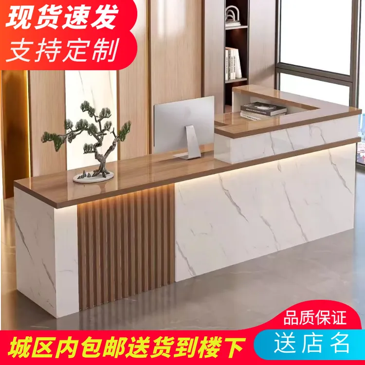 前台卓吧台收银台接待台招待柜台服务台简约现代公司店超市收银台