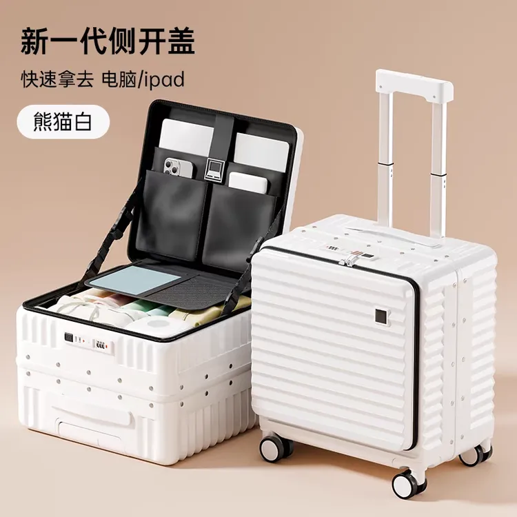 商务18寸登机行李箱女小型20寸16短途旅行超轻前开口铝框拉杆箱男