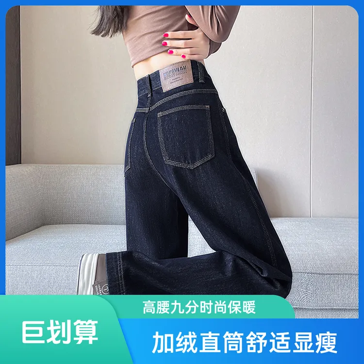 弹力垂感直筒牛仔裤女2025年春秋新款款高腰显瘦宽松小个子裤子