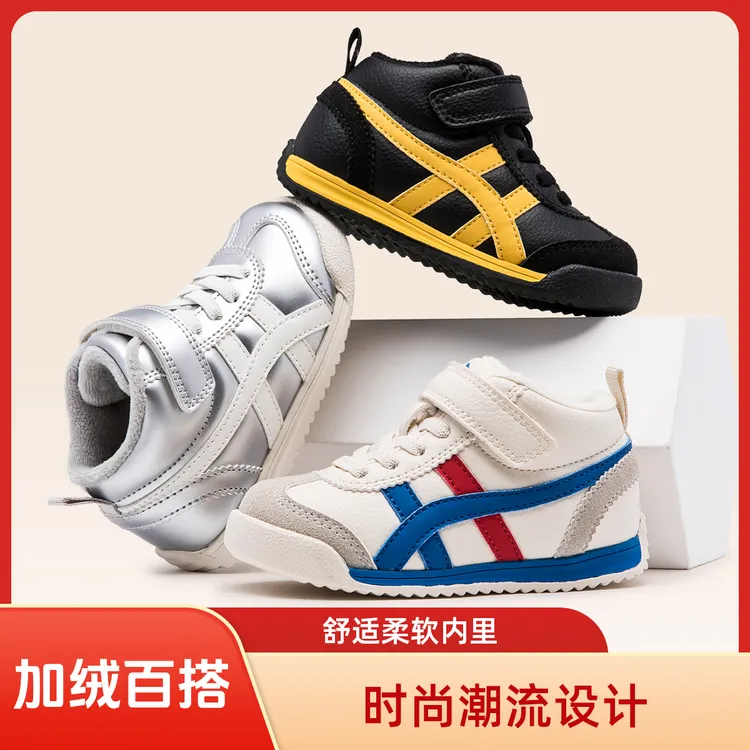 帕丁顿熊儿童阿甘鞋加绒男童运动鞋防滑百搭女童休闲鞋高帮冬季鞋