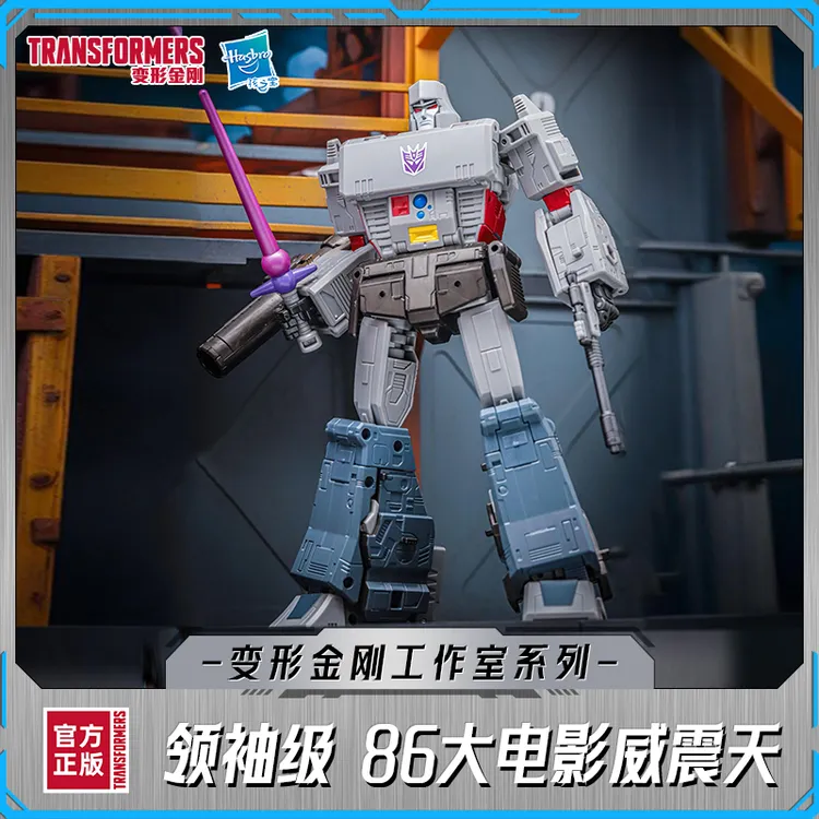 变形金刚工作室系列领袖级86大电影威震天G0484