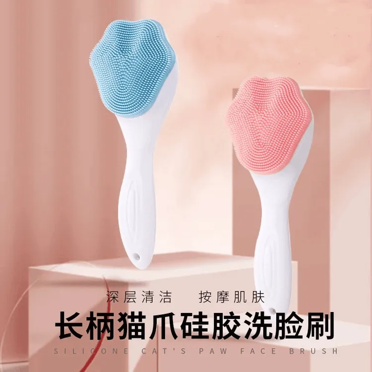 硅胶长柄洁面洗澡清洁猫爪洗脸按摩刷柔软