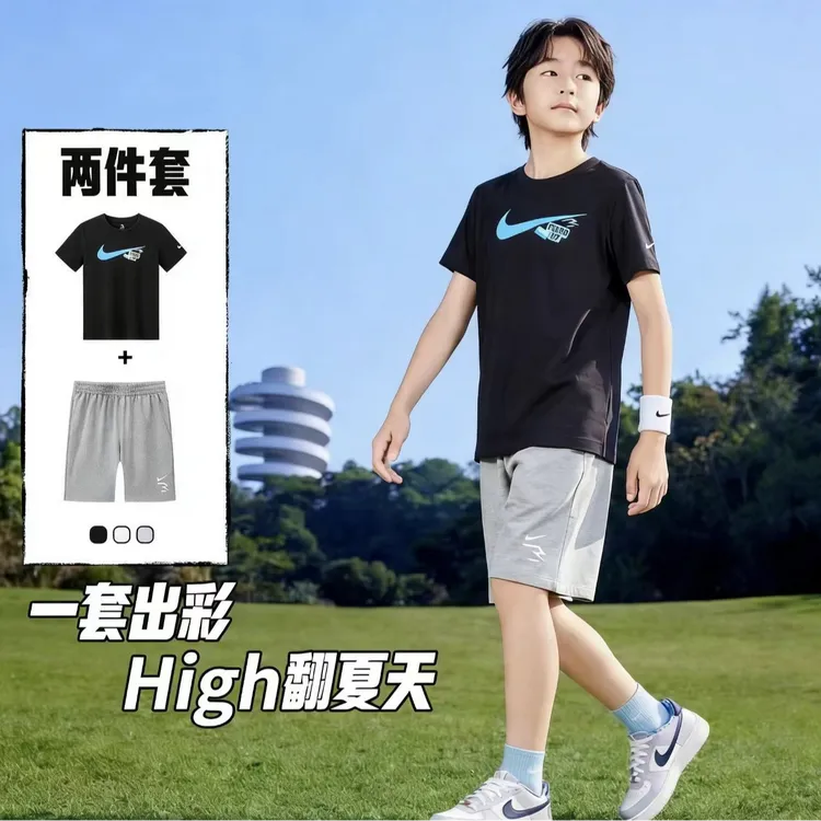 【棉感透气】Nike耐克儿童套装纯棉短袖短裤男女中大童RWN-WS-1912