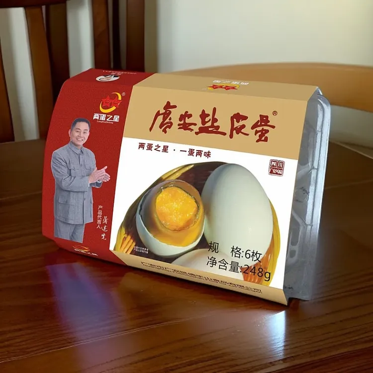 两蛋之星 广安盐皮蛋 腌制咸香卤味皮蛋 四川广安特产