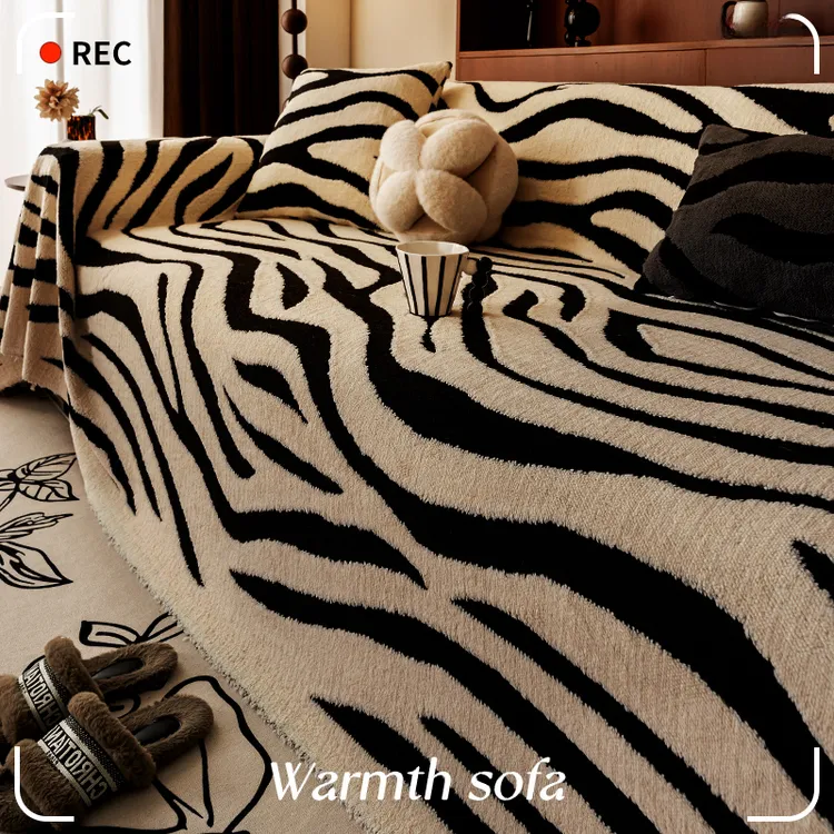 虹原风尚舒棉绒冬季沙发盖布巾防猫抓2025新款冬天毛绒沙发套罩