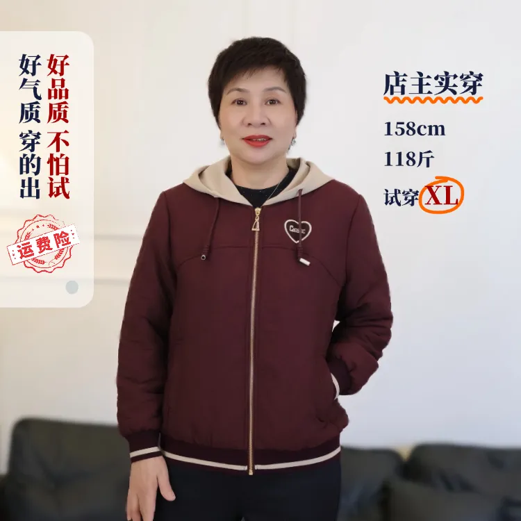 冬款带帽减龄棉服外套气质长袖衬肤色中老年人时尚妈妈装5711