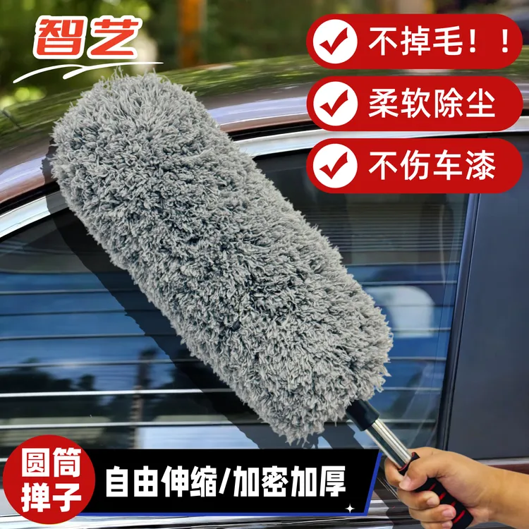 工业清洁设备蜡刷擦车拖把汽车圆筒掸子除尘洗车伸缩扫灰刷子套装商品图