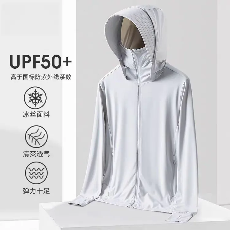冰丝钓鱼防晒服路亚骑行衣轻薄款防紫外线服钓鱼服户外运动防晒服