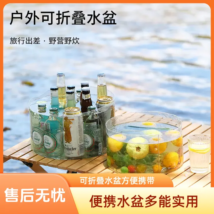 夏季可折叠水盆户外旅行泡脚便携式大容量储水桶水盆洗脸洗脚盆