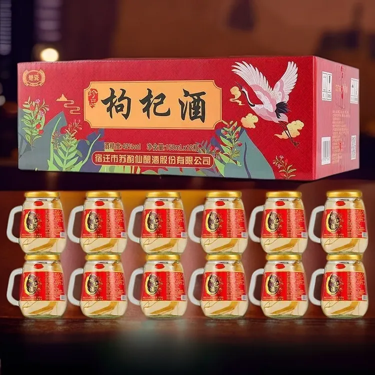 楚瓷人参枸杞42度52度150ml*12瓶茶缸酒52度