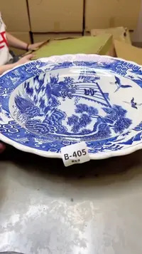 【闪购商品】瓷片405聚宝缘二号店