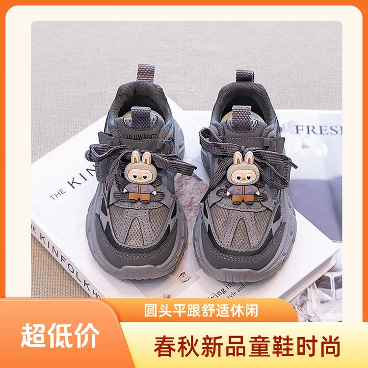 儿童运动鞋2025秋季新品小中大童轻底老爹鞋男童跑鞋女童时尚潮流