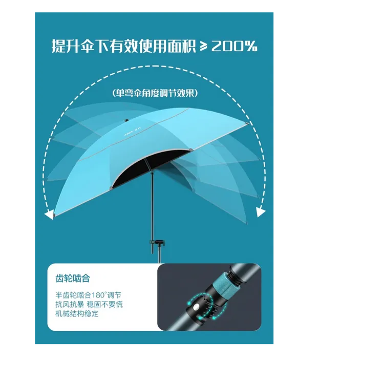 化氏新品双弯钓伞万向双调节太阳伞遮阳防晒紫外线防雨户外钓鱼伞