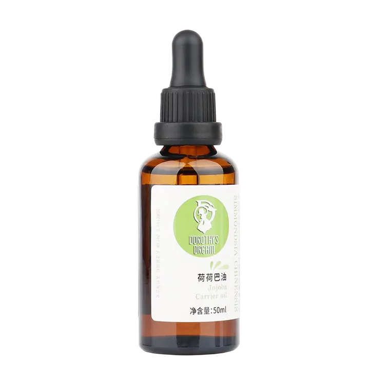 Dorothy's Dream荷荷巴油霍霍巴油基础油保湿按摩油敷护肤50ml
