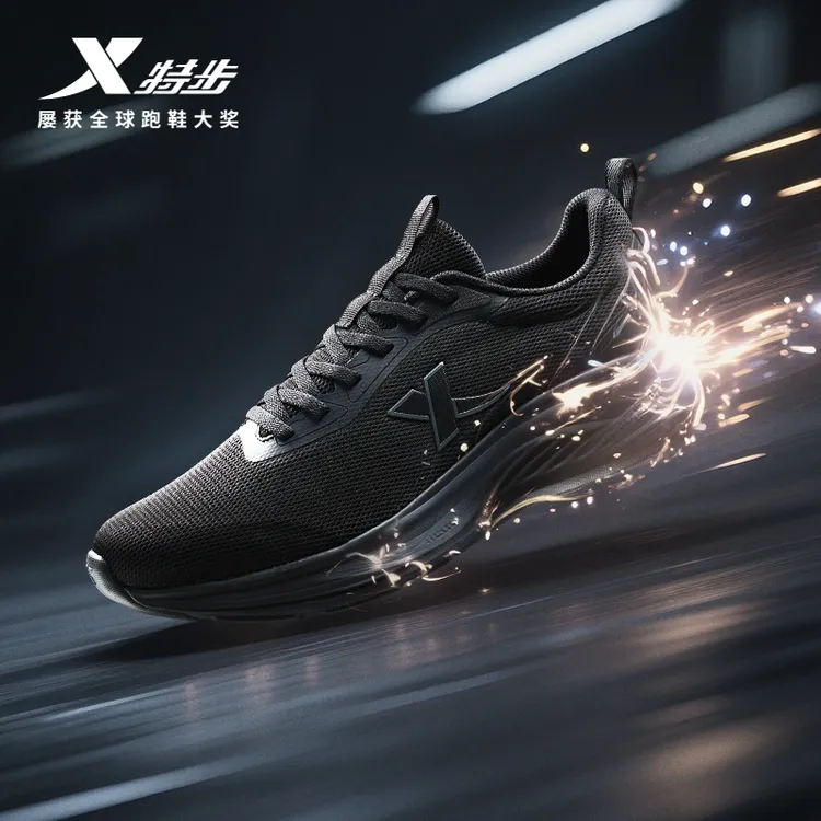 羽逸丨特步黑色通勤运动鞋秋季男女新款皮面加厚透气休闲轻便跑鞋