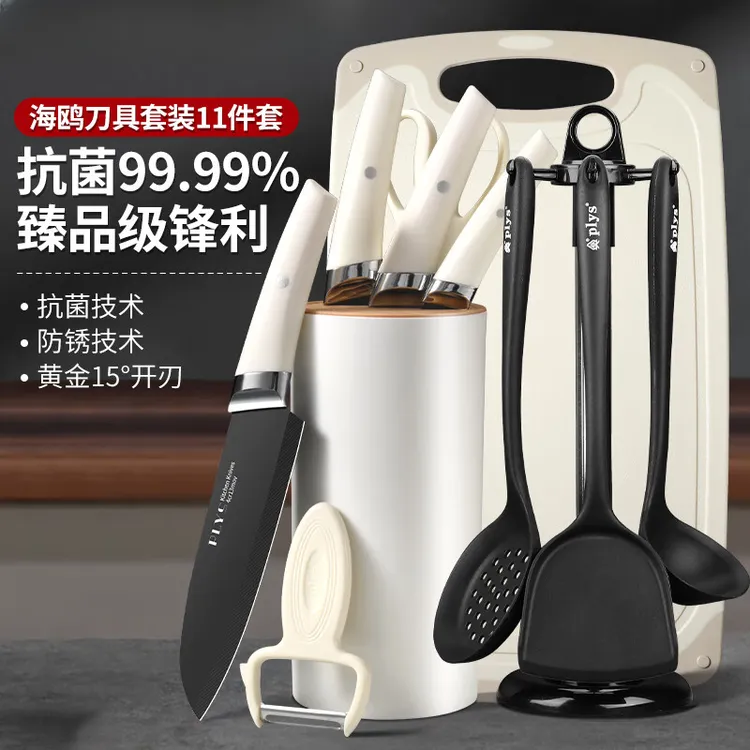 德国厨房刀具套装菜刀菜板二合一家用厨师全套组合锋利切菜切片刀