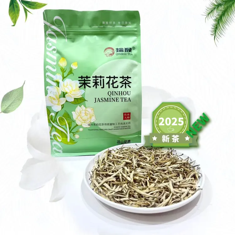 擒猴广西茉莉香针