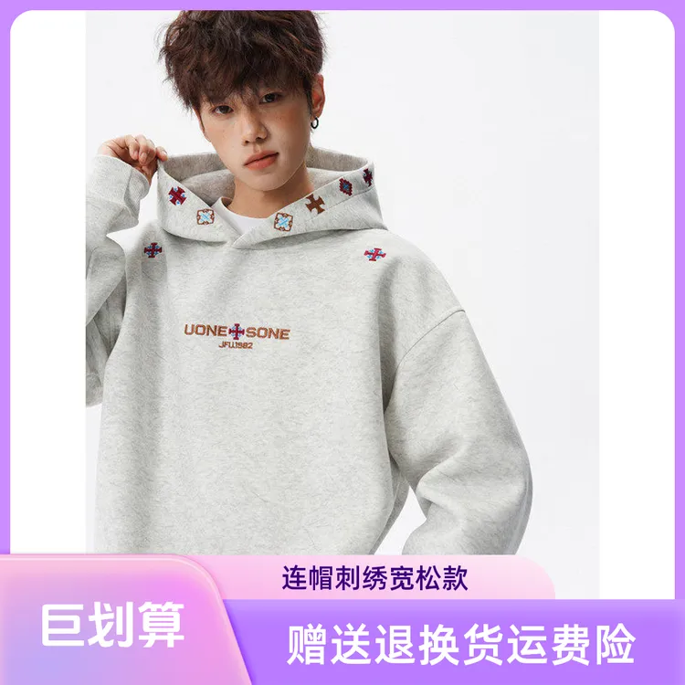 重磅加绒加厚刺绣连帽卫衣男女秋冬美式高街砂洗设计感情侣外套潮