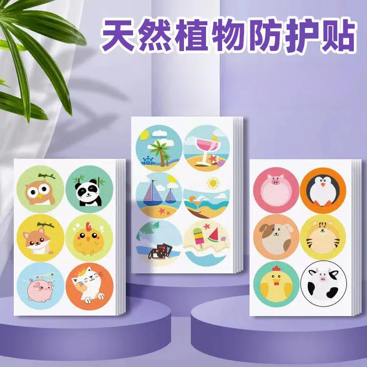 【植物精油贴】夏季大人儿童婴幼儿精油贴通用便携植物精油贴纸A692