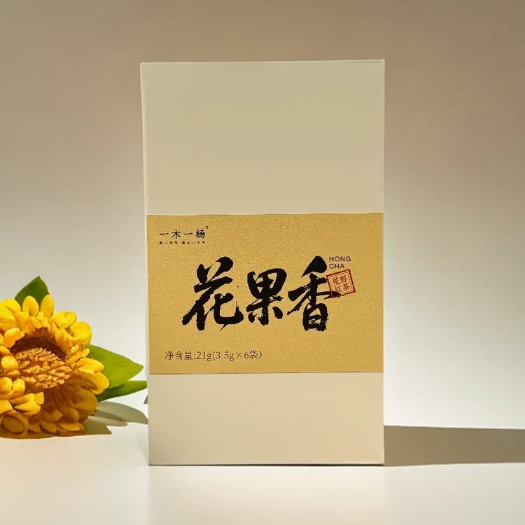 安化荒野红茶木杨界纯料小产区山头茶