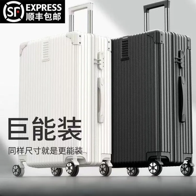 【顺丰】行李箱男拉杆箱女学生大容量结实耐用出差加厚旅行密码皮箱