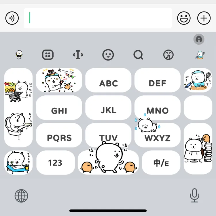【自嘲熊的一天】ios安卓可爱输入法百度打字键盘皮肤美化白肚皮