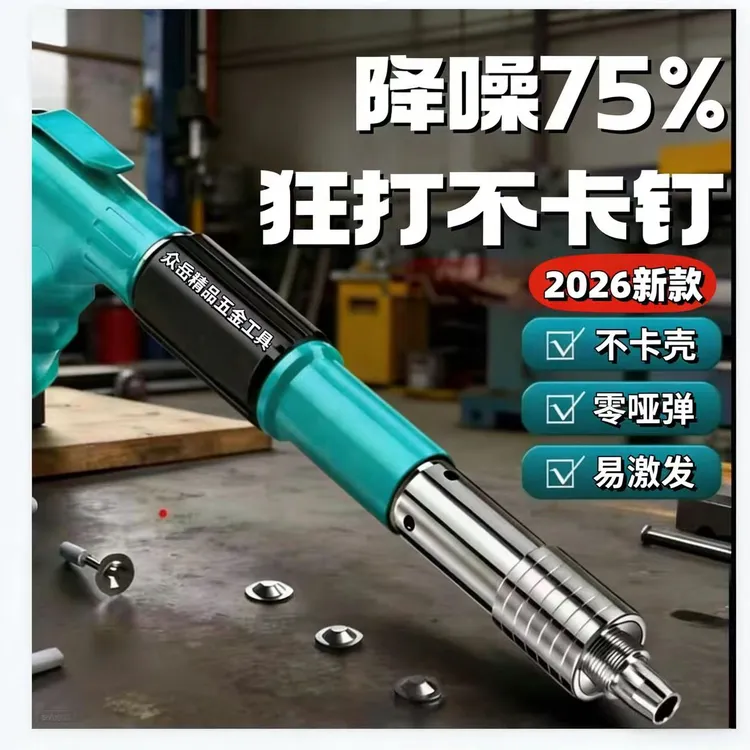 duan【全新升级】吊顶神器打线槽装空调吊卡水泥墙紧固器商品图