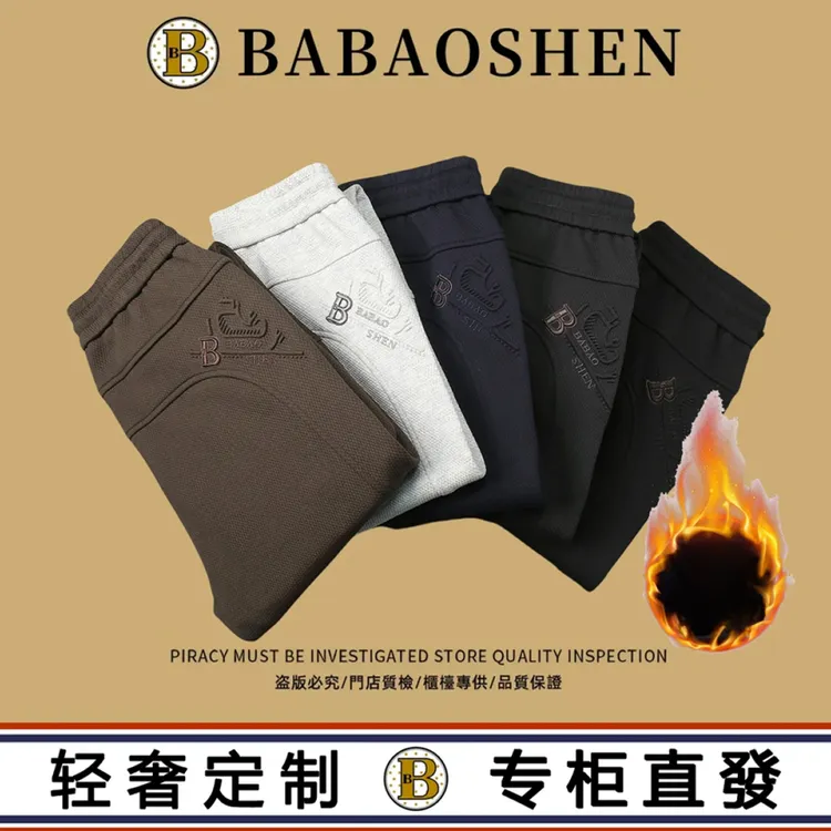 BABAOSHEN巴宝绅弯刀3.0轻奢秋冬新款时尚刺绣休闲裤6827-6828-JR