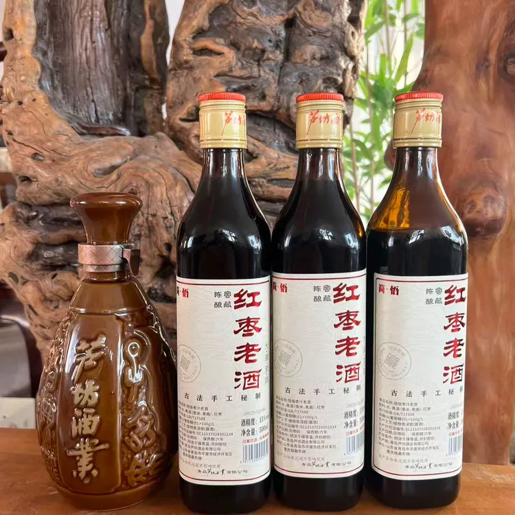 简悟15度古法手工秘制红枣老酒500ml