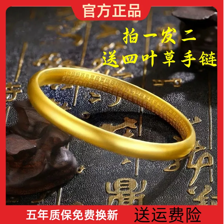 铜合金手镯 （拍一发二 送四叶草手链）8m泥鳅背古法素圈手镯经典