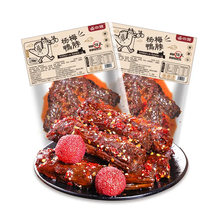 【超长杨梅鸭脖】卤四妹鲜卤短保鸭脖酸甜香辣追剧卤香小零食湖南ZY