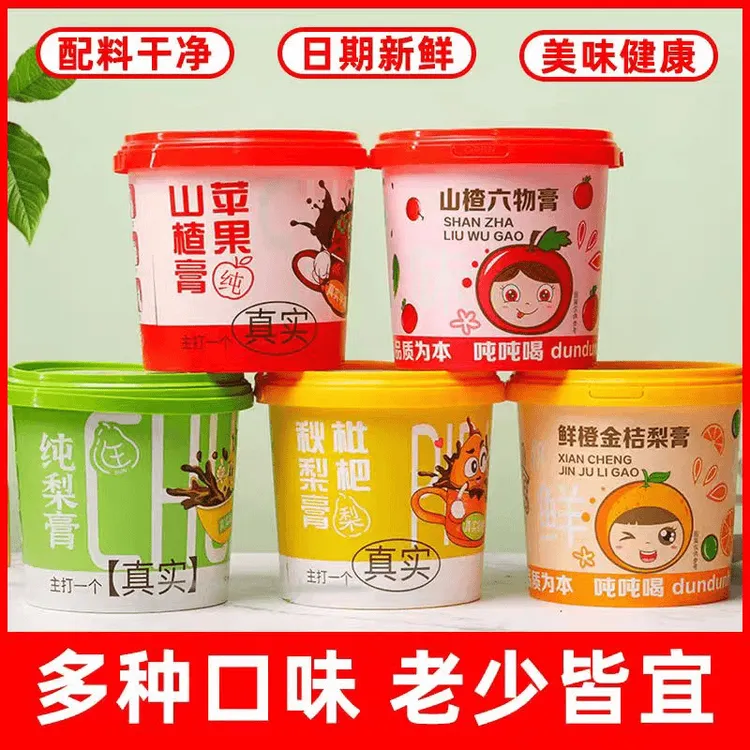 梨膏桶装纯梨膏秋梨膏正品儿童喝水清润饮品便携装果汁冲饮