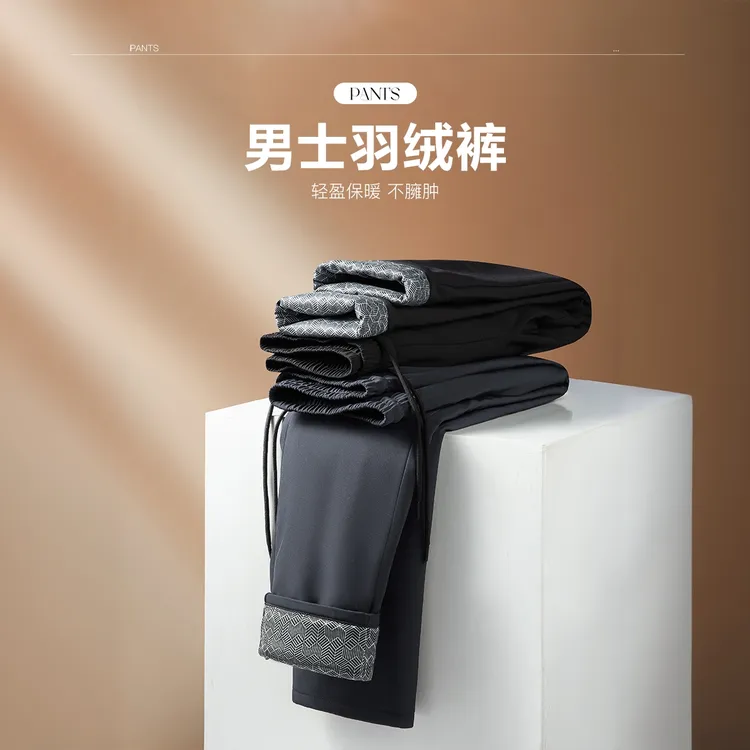 新国标白鸭绒羽绒裤男款休闲裤加绒加厚休闲户外时尚保暖冬季男裤