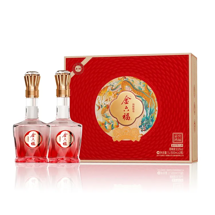 金六福嘉宾鸿福50.8度兼香型白酒500ML*2礼盒装50.8度
