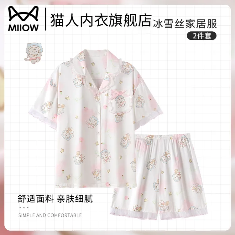 猫人睡衣女款夏季冰丝短袖开衫家居服套装2025新款可爱卡通两件套