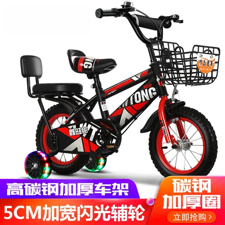 自行车2-12岁骑行单车寸寸寸20寸中小大童7-12岁儿童轻便单车