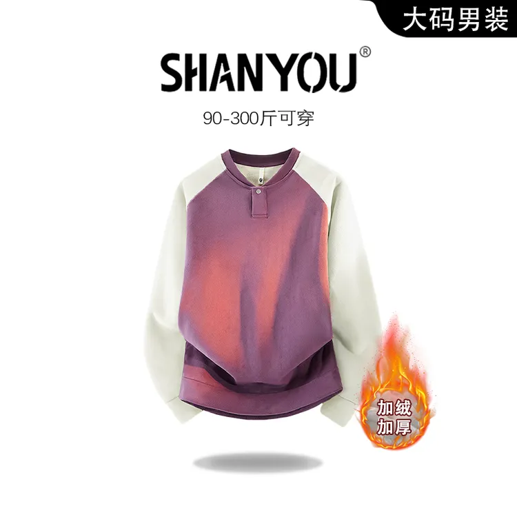 秋冬新款双面奥粒绒卫衣潮牌高级感运动男士加绒加厚宽松长袖卫衣