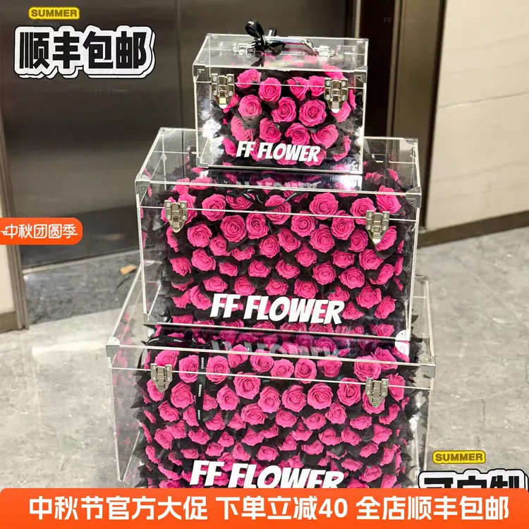 永生花玫瑰巨型茶几箱高级感家居摆件七夕情人节礼物送女友闺蜜