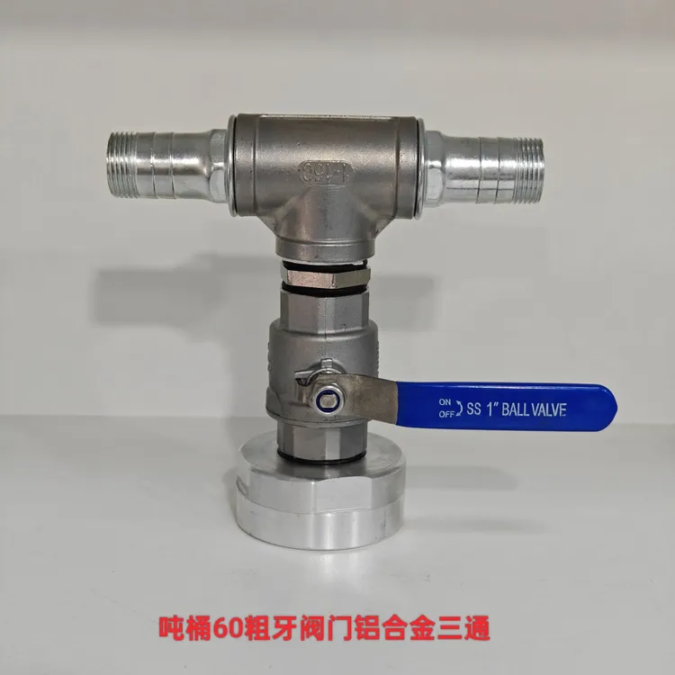 吨桶配件大全专用304不锈钢农用改装阀门接头