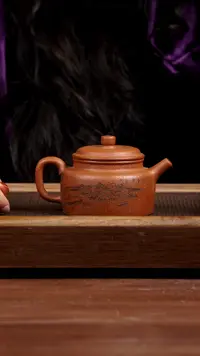 【闪购商品】紫砂茶壶黄沉香德钟250CC