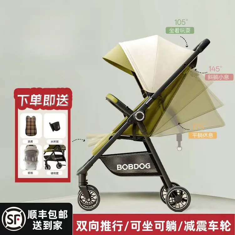 婴儿推车可坐可躺轻便折叠双向推行适合0 - 6岁宝宝遛娃神器