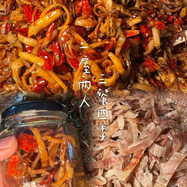 三亚本地香辣小银鱼干鱿鱼干肉干散装称重甜辣有嚼劲