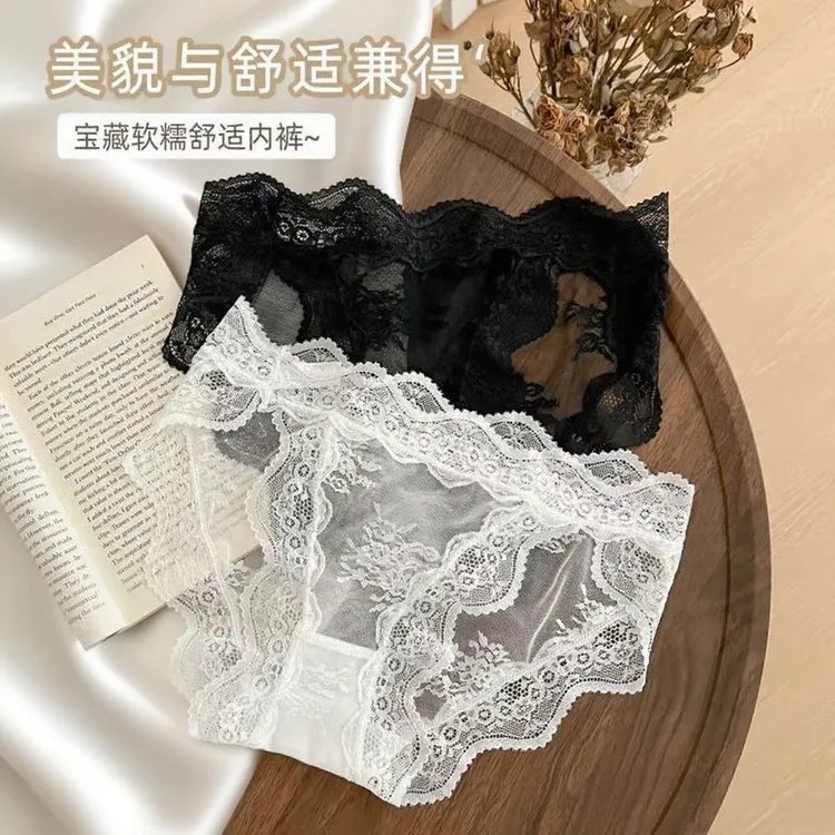 女生纯欲无痕网纱性感蕾丝内裤女可爱少女内裤性感镂空舒适内裤女